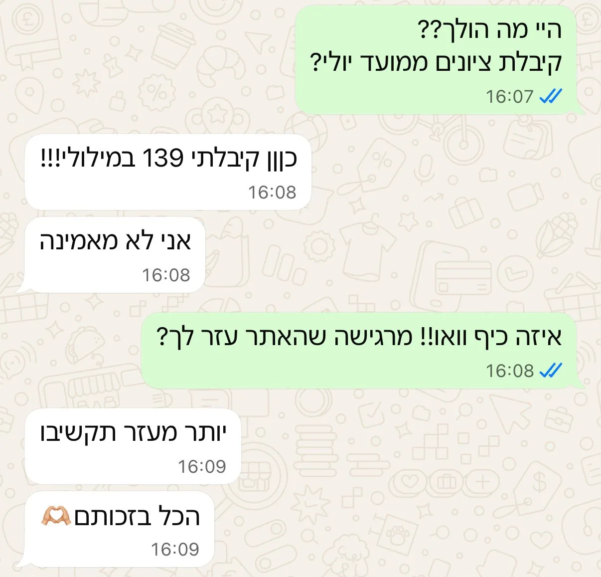 שיחה עם תלמידה שקיבלה 139 בחלק המילולי - "אני לא מאמינה"